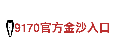 8828代表什么意思-高效能源发电企业